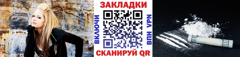 Купить Южа Альфа ПВП Меф мяу мяу Cocaine Псилоцибиновые грибы Каннабис Гашиш