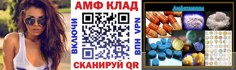 Amphetamine 97%  Южа 