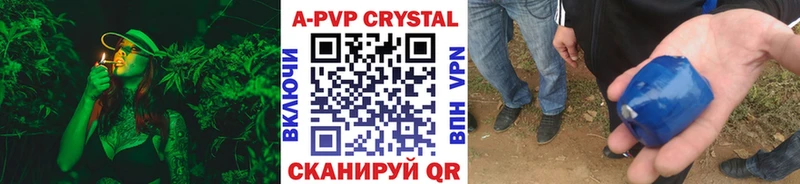 Alpha PVP крисы CK  Южа 