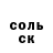 МДМА молли OzzmodiousSC