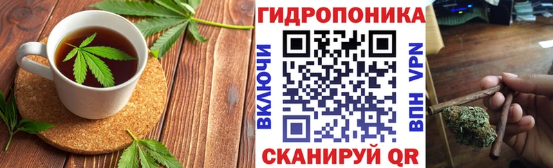 Еда ТГК марихуана  Южа 