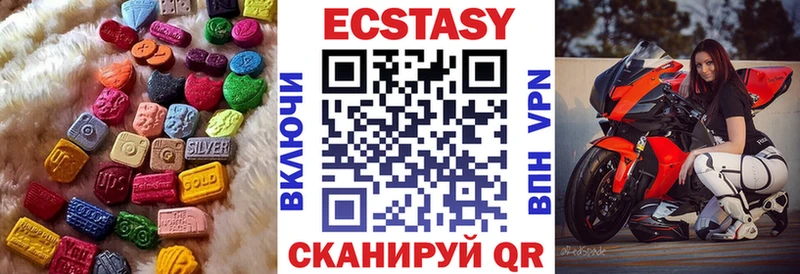 Ecstasy XTC  Южа 