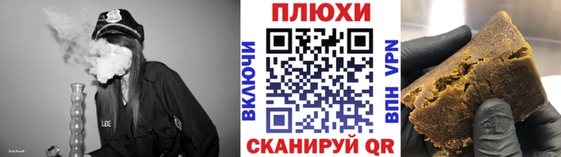 ГАШ ice o lator  Южа 