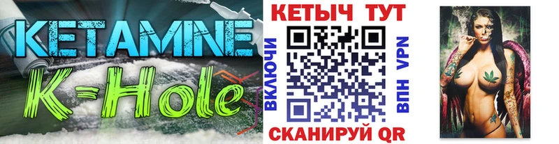 mega вход  Южа  КЕТАМИН VHQ 