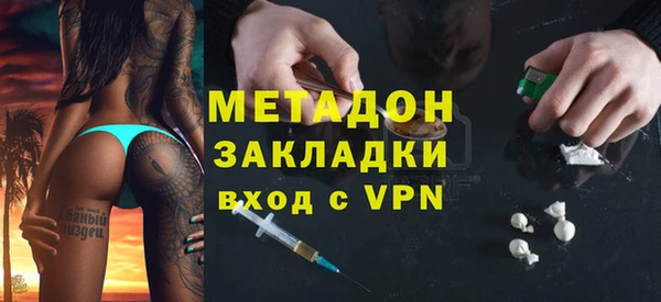 амфетамин Абаза