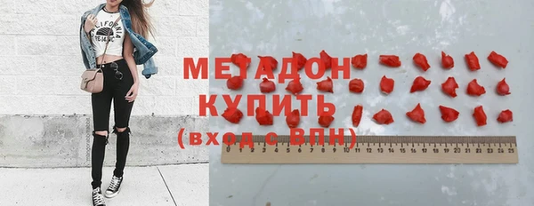 альфа пвп VHQ Абдулино