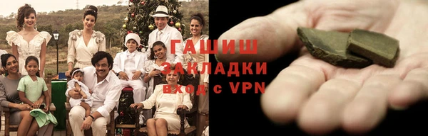 альфа пвп VHQ Абдулино