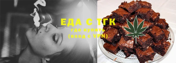 амфетамин Абаза
