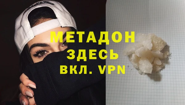 гашишное масло Абинск