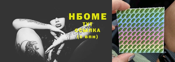 альфа пвп VHQ Абдулино