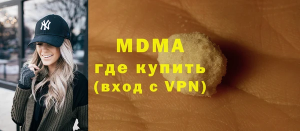 альфа пвп VHQ Абдулино