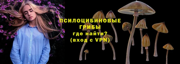 амфетамин Абаза