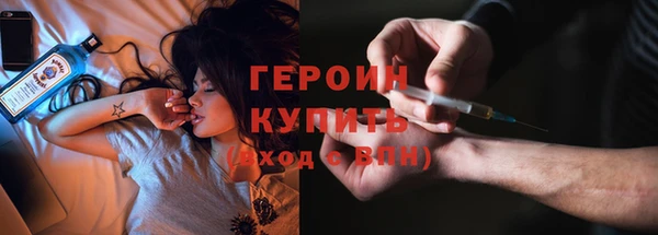 гашишное масло Абинск