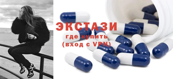 амфетамин Абаза