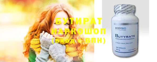 гашишное масло Абинск