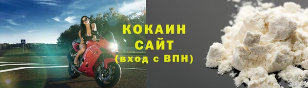 гашишное масло Абинск