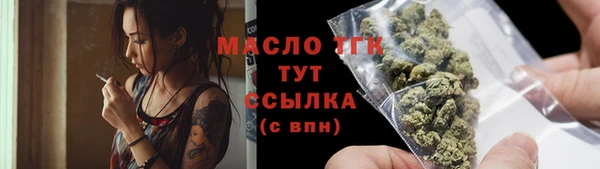 альфа пвп VHQ Абдулино