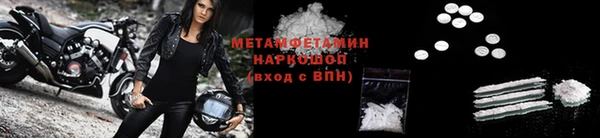 амфетамин Абаза