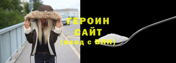 гашишное масло Абинск