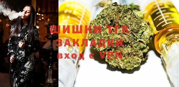 гашишное масло Абинск