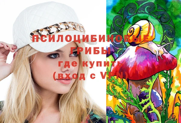 гашишное масло Абинск