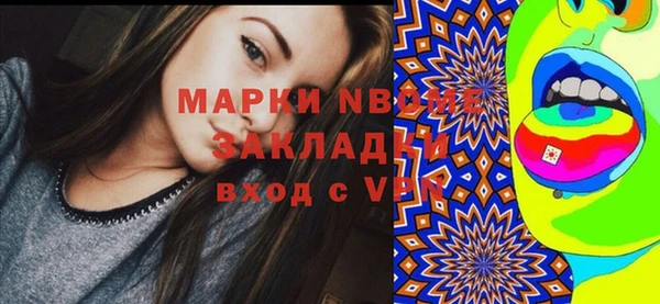 амфетамин Абаза