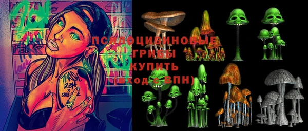 альфа пвп VHQ Абдулино