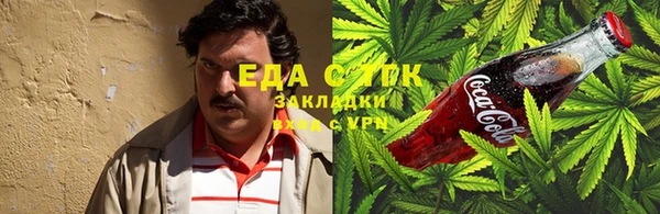 амфетамин Абаза