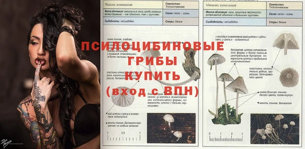 альфа пвп VHQ Абдулино