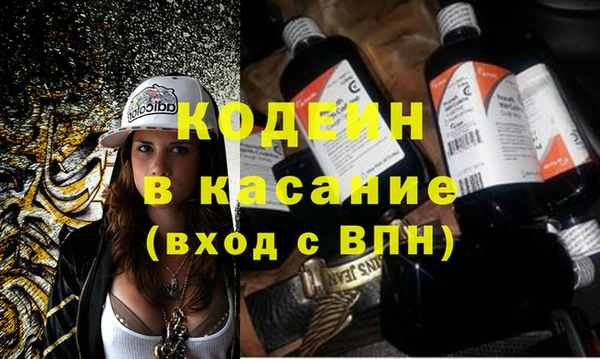 амфетамин Абаза