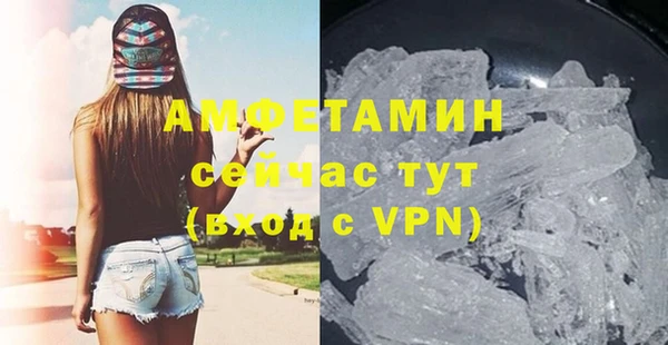 альфа пвп VHQ Абдулино