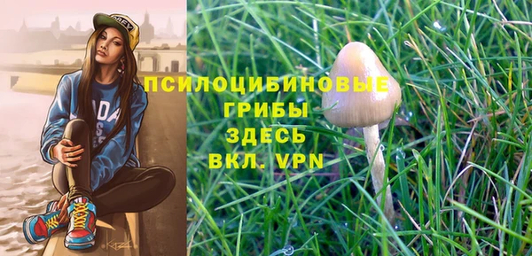 амфетамин Абаза