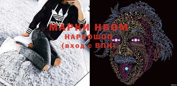 гашишное масло Абинск