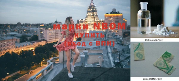альфа пвп VHQ Абдулино