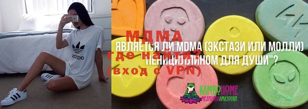гашишное масло Абинск