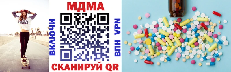 как найти закладки  сайты даркнета клад  MDMA VHQ  Южа 