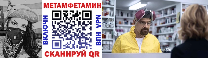 ОМГ ОМГ как зайти Южа МЕТАМФЕТАМИН витя