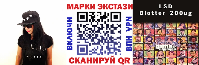 Марки 25I-NBOMe 1,5мг  Южа 