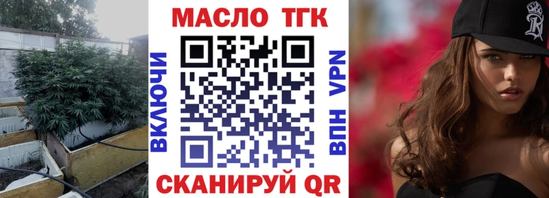 Дистиллят ТГК концентрат  Южа 