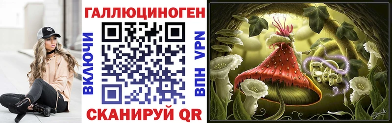 Псилоцибиновые грибы мухоморы  Южа 